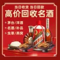 榆林清涧县诚信烟酒经营部