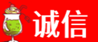榆林清涧县诚信烟酒经营部