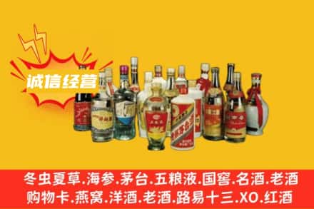 榆林清涧县烟酒回收名酒