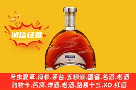 榆林清涧县回收马爹利洋酒