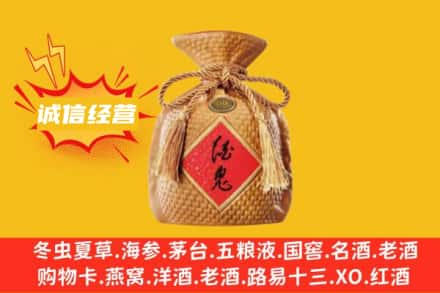 榆林清涧县上门回收酒鬼酒