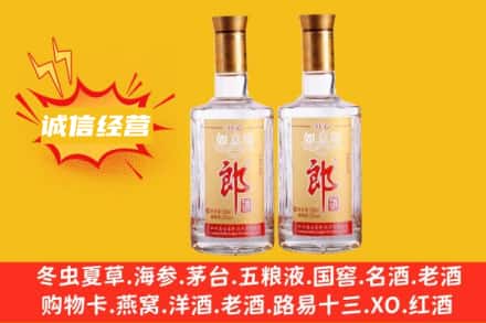 榆林清涧县回收郎酒