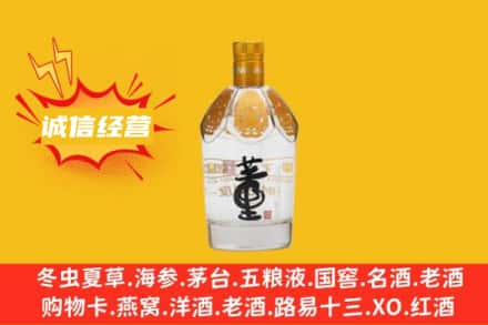 榆林清涧县回收老董酒