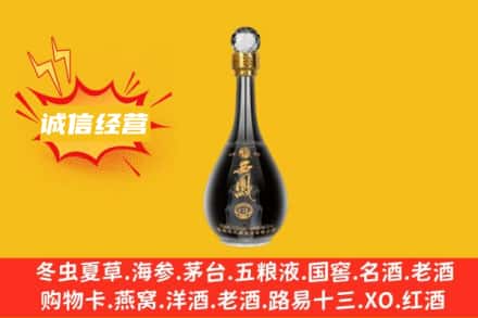 榆林清涧县回收西凤酒