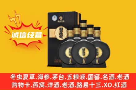 榆林清涧县回收习酒