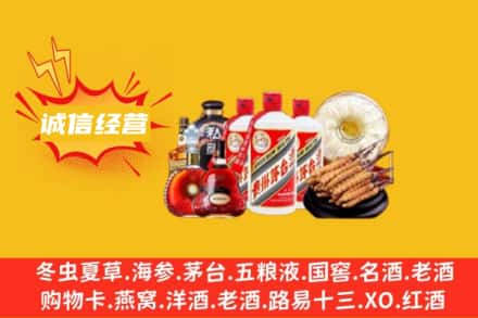 榆林清涧县回收名酒