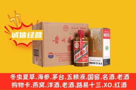 榆林清涧县回收精品茅台酒