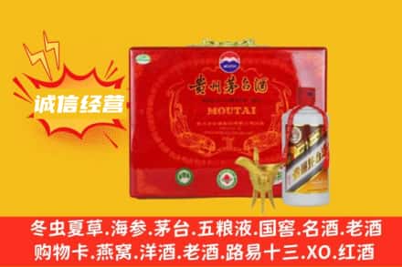 榆林清涧县回收茅台酒瓶