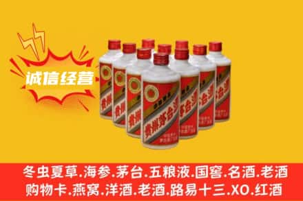 榆林清涧县回收铁盖茅台酒